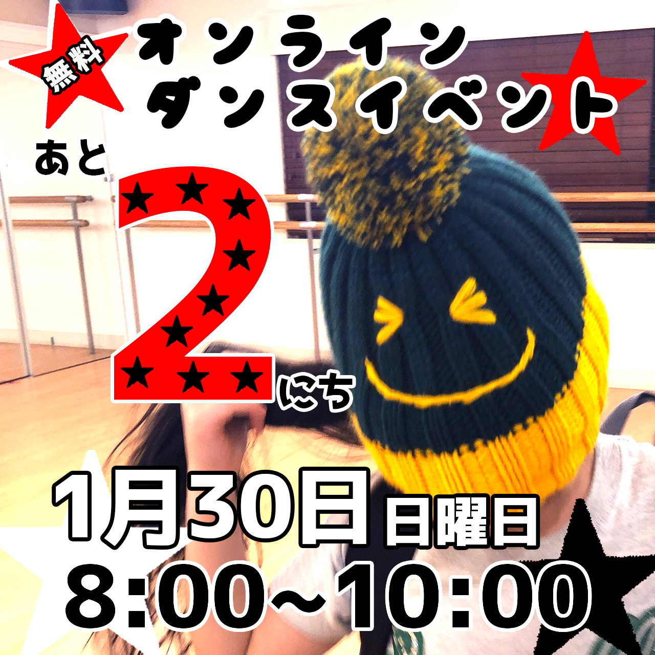 障がい児・ダウン症のためのダンスレッスン：サニーフラワーダンス