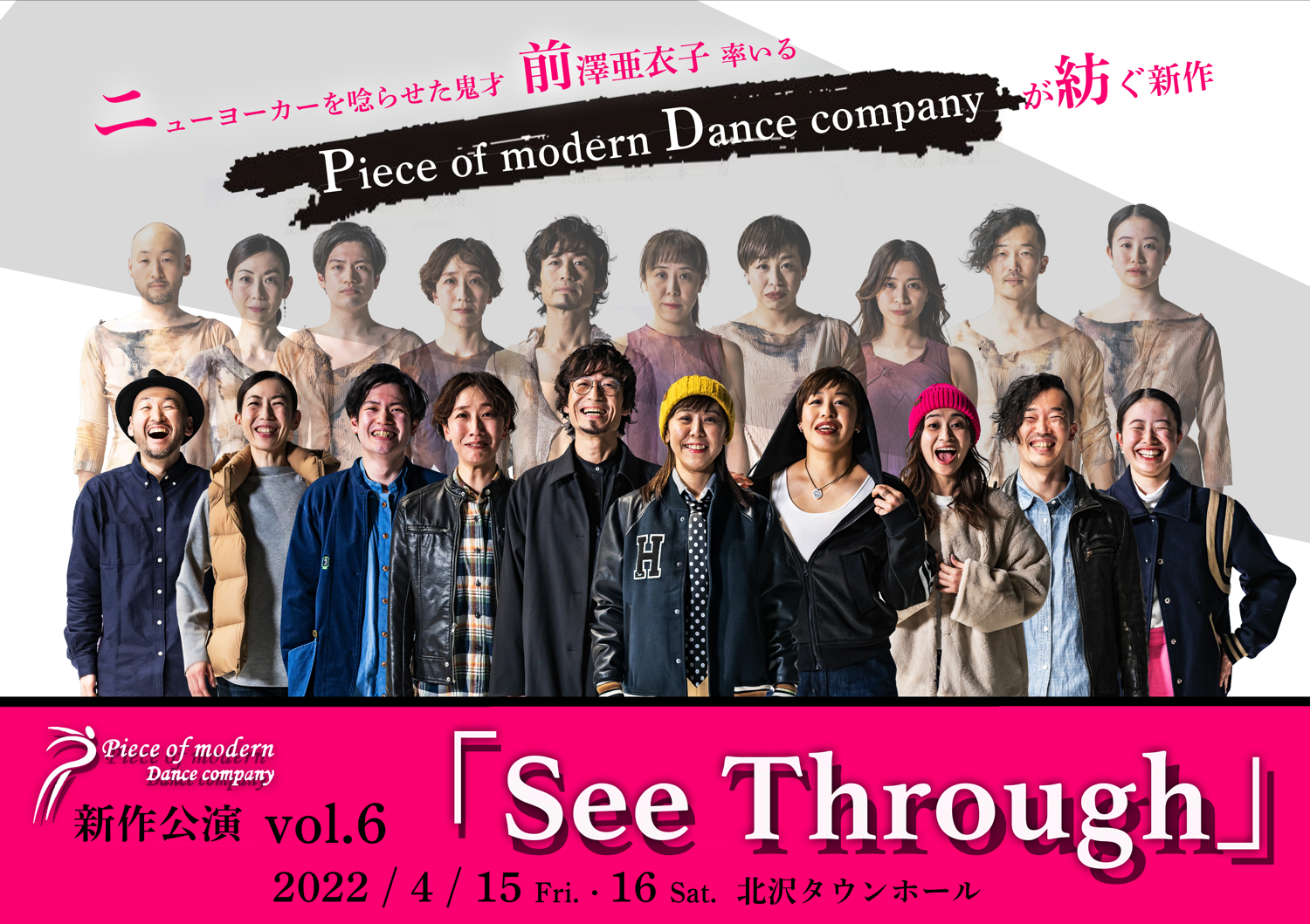 障がい児・ダウン症のためのダンスレッスン：サニーフラワーダンス