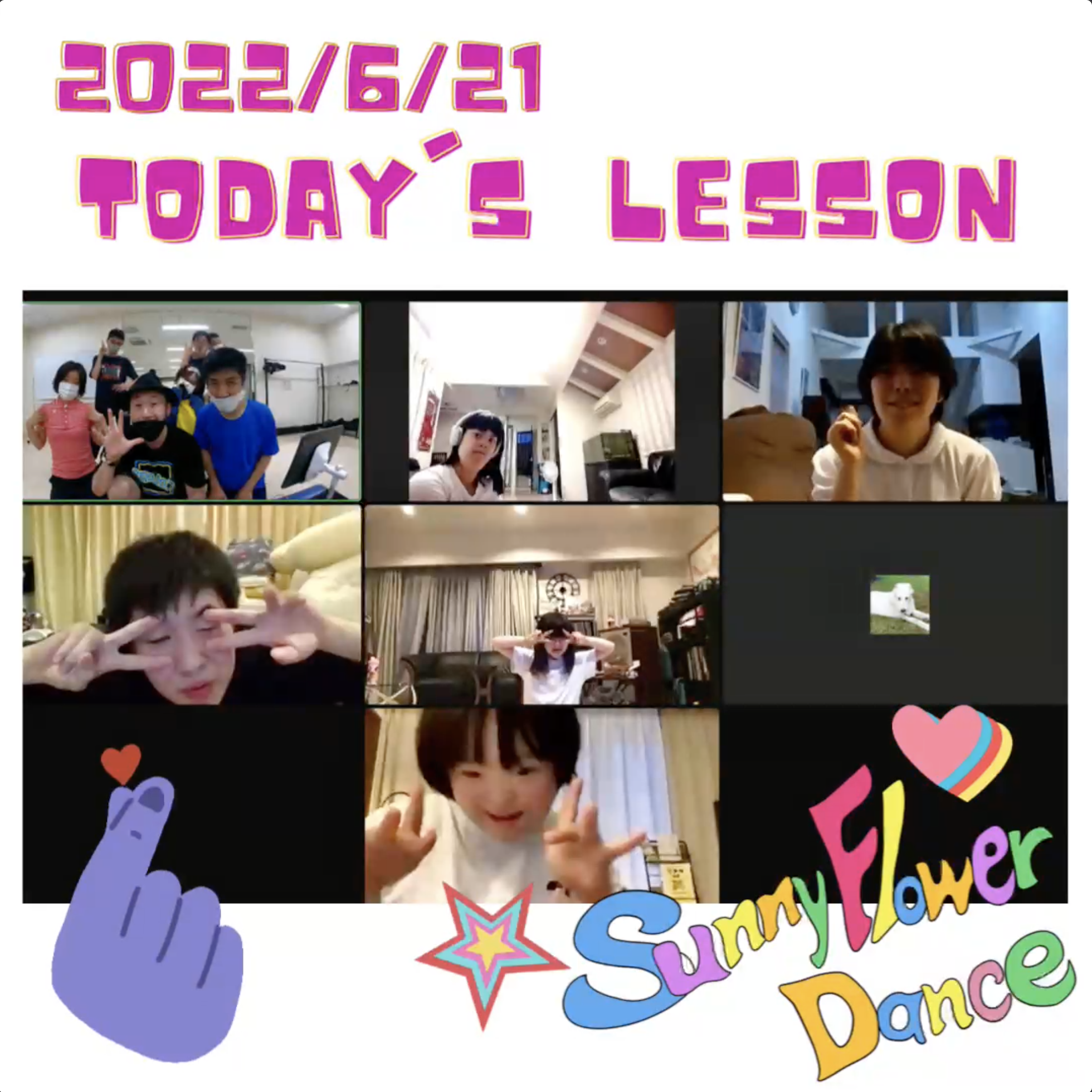 障がい児・ダウン症のためのダンスレッスン：サニーフラワーダンス