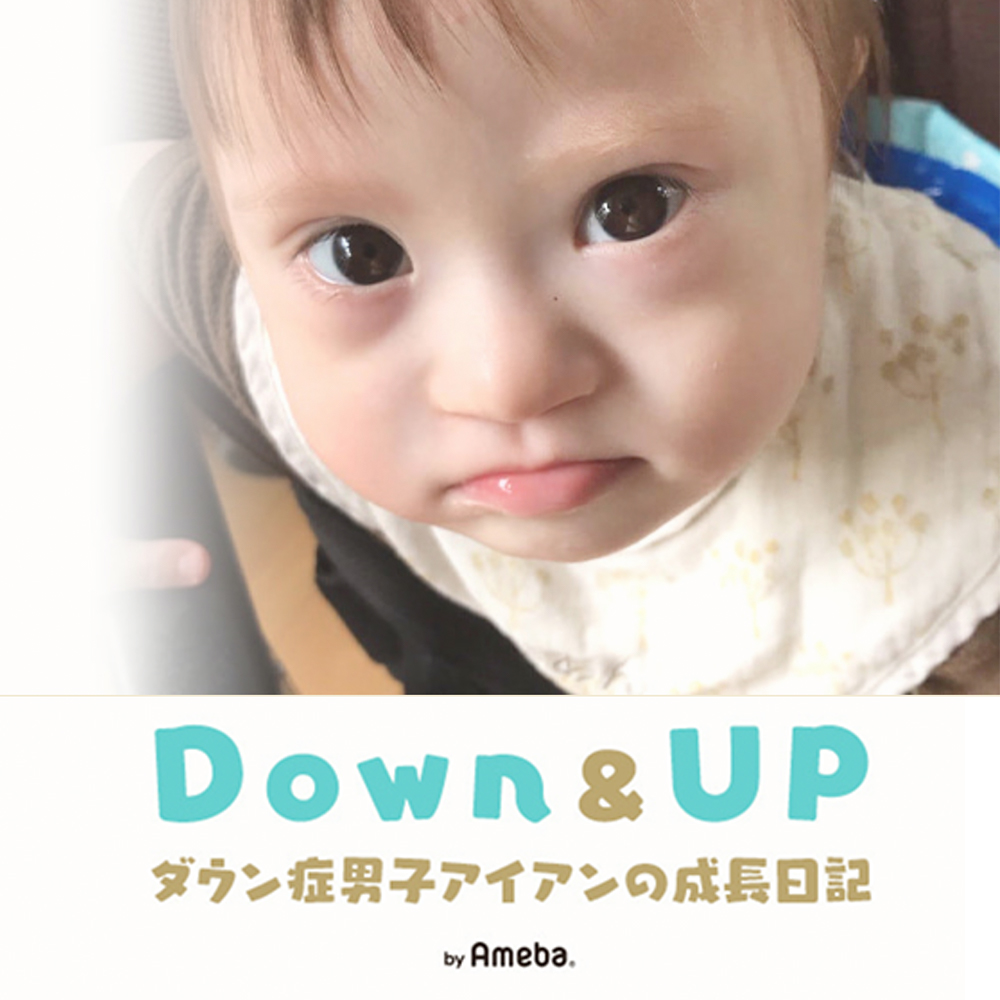 障がい児・ダウン症のためのダンスレッスン：サニーフラワーダンス