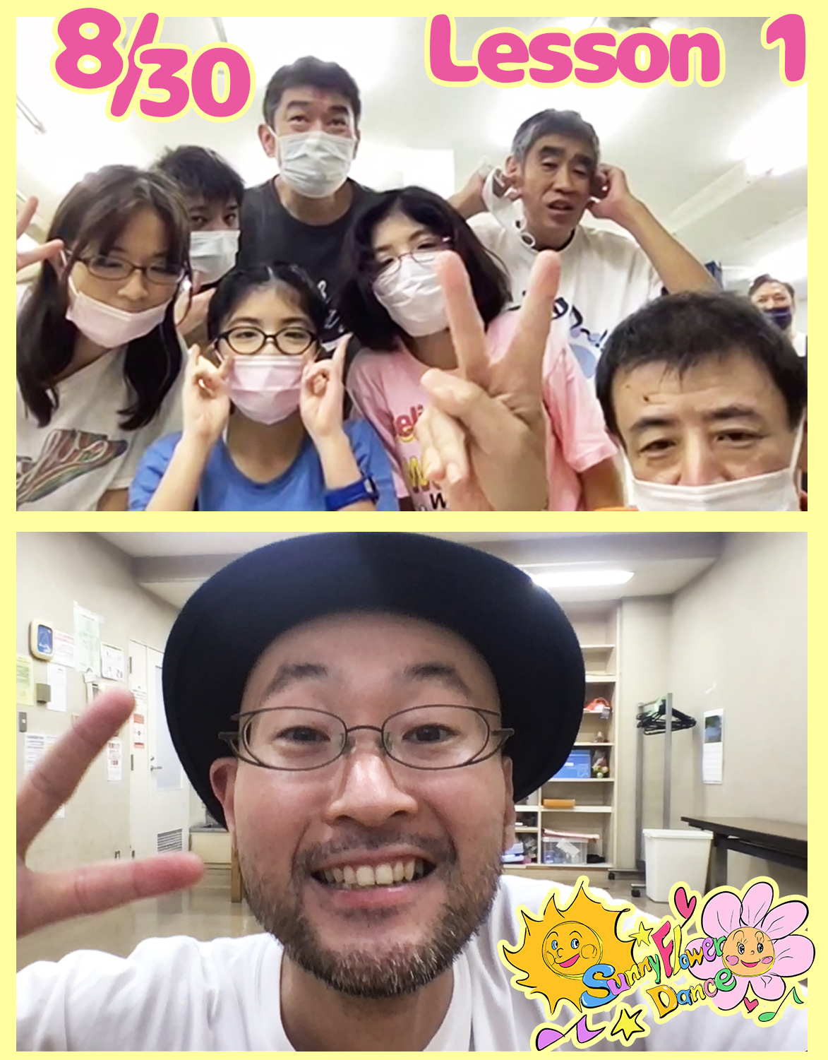 障がい児・ダウン症のためのダンスレッスン：サニーフラワーダンス