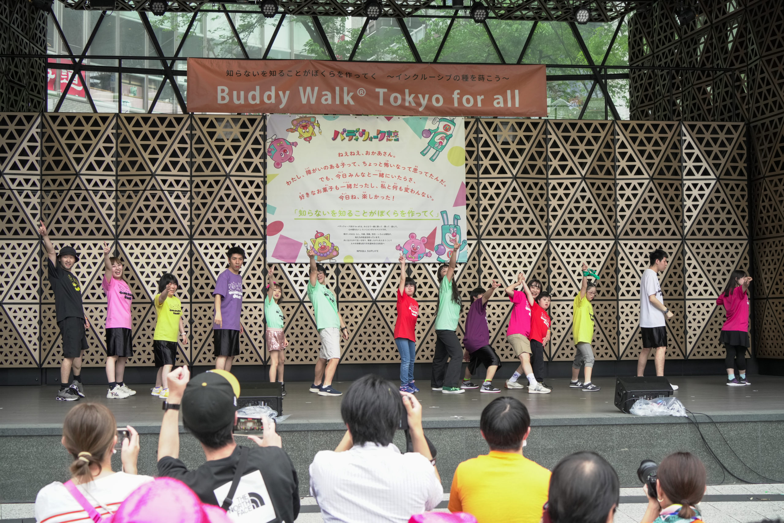 障がい児・ダウン症のためのダンスレッスン：サニーフラワーダンス