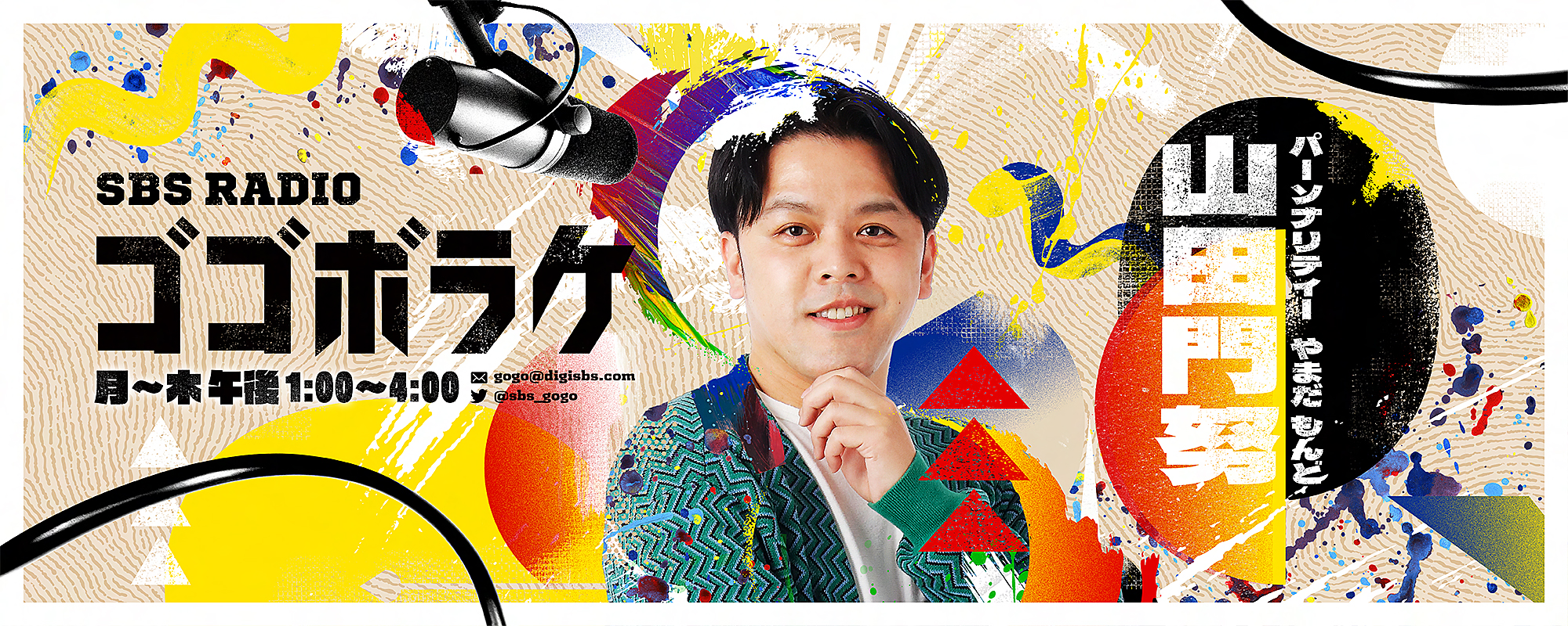 障がい児・ダウン症のためのダンスレッスン：サニーフラワーダンス