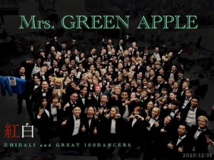 障がい児・ダウン症のためのダンスレッスン：サニーフラワーダンス