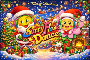 障がい児・ダウン症のためのダンスレッスン：サニーフラワーダンス