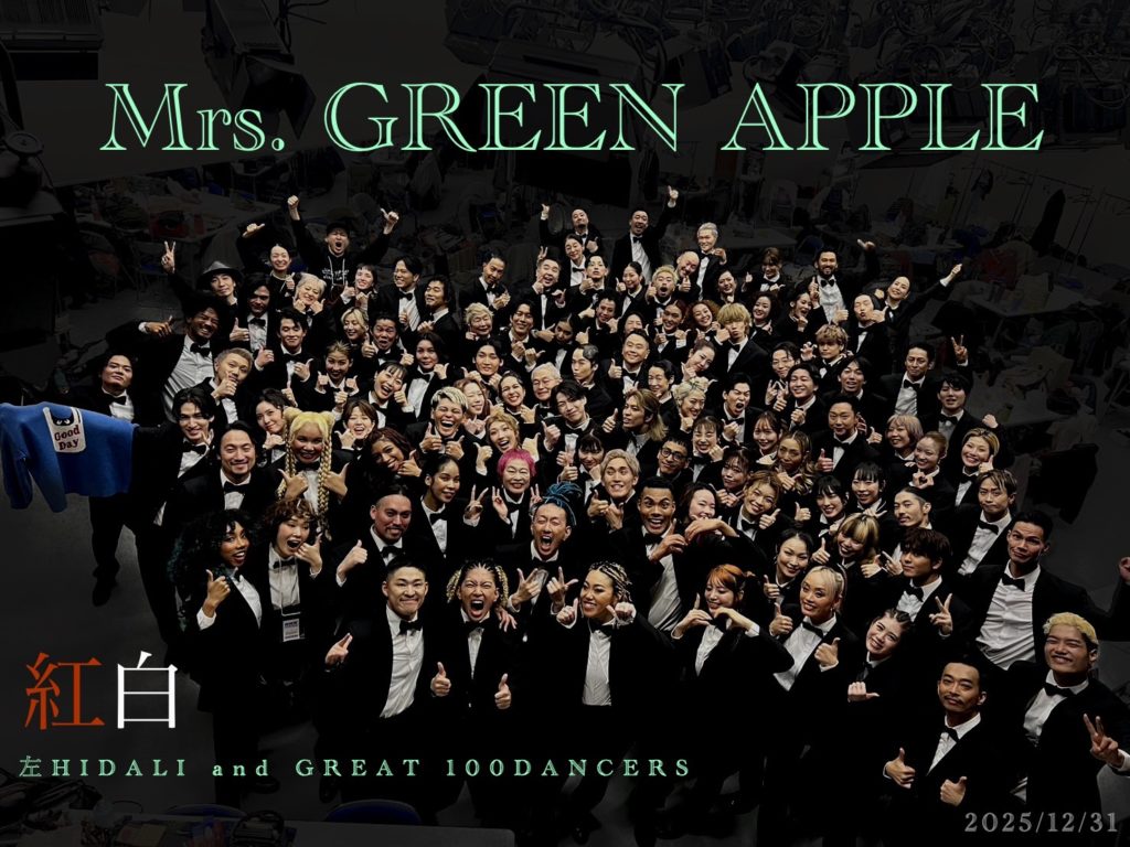 紅白歌合戦 出演 きはらあきら