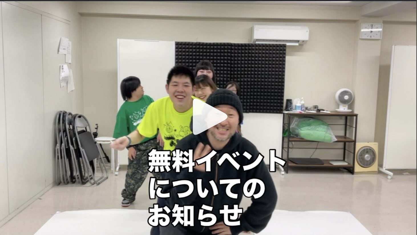 障がい児・ダウン症のためのダンスレッスン：サニーフラワーダンス