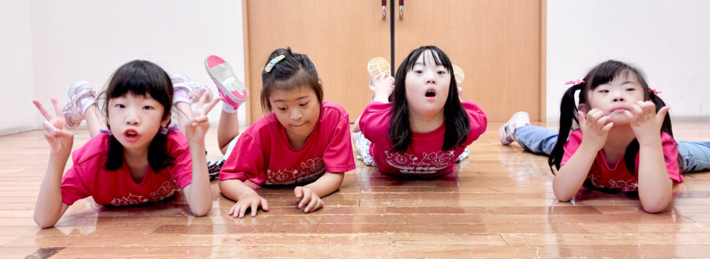 ゆっくり、だけど確実に花開く。「ダウン症ダンス」で育む、一生モノの自信と体力｜ダウン症・自閉症・障がい児のインクルーシブダンス：サニーフラワーダンス